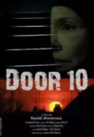 Door 10 - постер