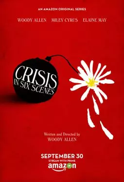 Кризис в шести сценах - постер