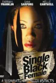 Single Black Female - постер