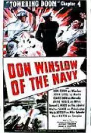Don Winslow of the avy - постер