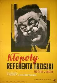 Rodinné trampoty oficiála Trísky - постер
