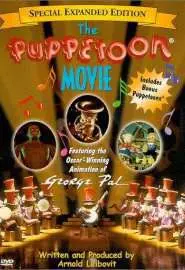 The Puppetoon Movie - постер