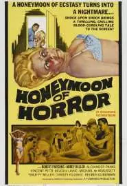 Honeymoon of Horror - постер