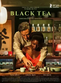 Чёрный чай - постер