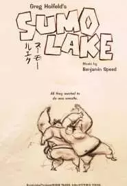 Sumo Lake - постер