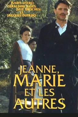 Jeanne, Marie et les autres - постер