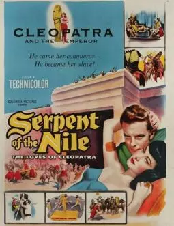 Serpent of the ile - постер