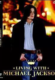 Жизнь с Майклом Джексоном - постер
