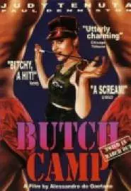 Butch Camp - постер