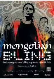 Mongolian Bling - постер