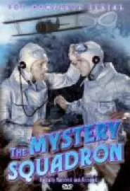 The Mystery Squadron - постер