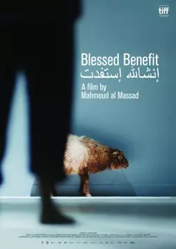 Blessed Benefit - постер