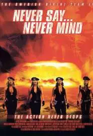 Never Say Never Mind: The Swedish Bikini Team - постер