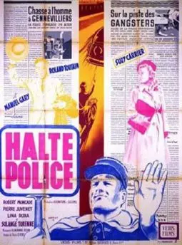 Halte... Police! - постер