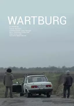 Wartburg - постер