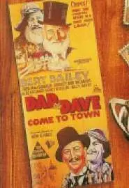 Dad and Dave Come to Town - постер