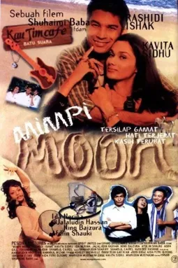 Mimpi Moon - постер