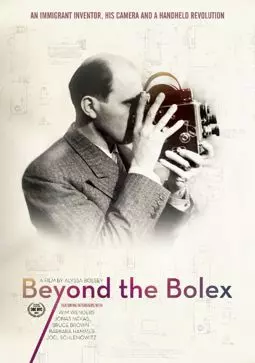 Beyond the Bolex - постер