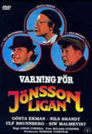 Varning för Jönssonligan - постер