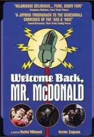 С возвращением, мистер МакДональд - постер