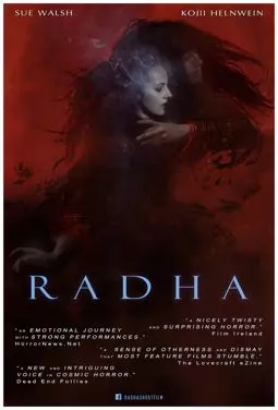 Radha - постер