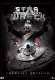 Star Wreck - постер