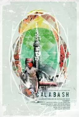 Calabash - постер