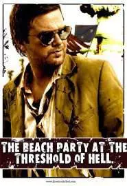 Пляжная вечеринка на пороге Ада - постер