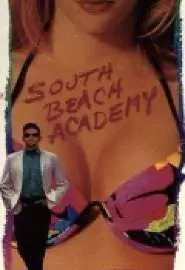 Пляжная академия - постер