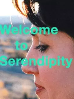 Welcome to Serendipity - постер