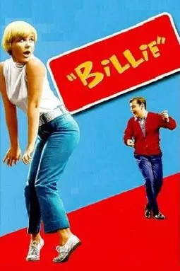 Билли - постер