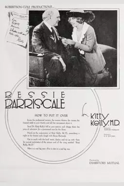 Kitty Kelly, M.D. - постер