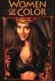 Playboy: Women of Color - постер