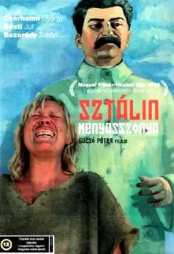 Невеста Сталина - постер