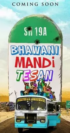 Bhawani Mandi Tesan - постер