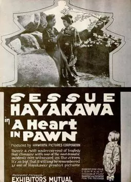 A Heart in Pawn - постер