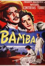 Bamba - постер