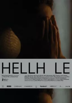 Hellhole - постер