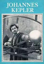 Иоганнес Кеплер - постер