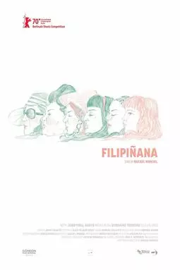 Филипиньяна - постер
