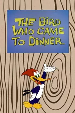 The Bird Who Came to Dinner - постер