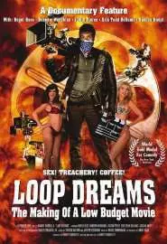 Loop Dreams: The Making of a Low-Budget Movie - постер