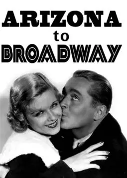 Arizona to Broadway - постер
