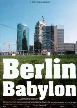 Берлин Вавилон - постер