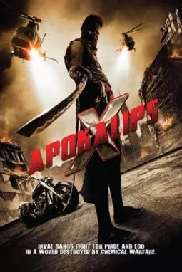 Apokalips X - постер