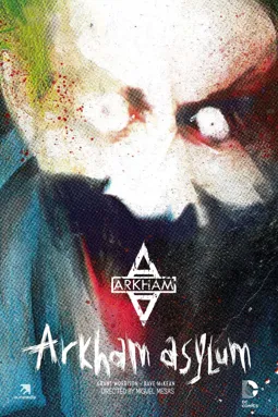 Arkham Asylum Fan Film - постер