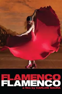 Фламенко фламенко - постер