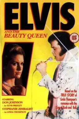 Elvis and the Beauty Queen - постер