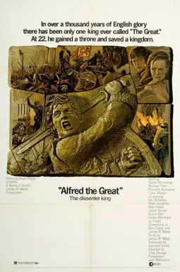 Альфред Великий - постер