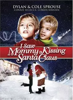Я видел, как мама целовала Санта-Клауса - постер